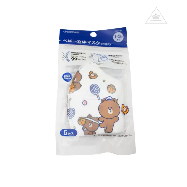 Outlet Crown Forever Kids Face Mask Brown